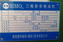 電機(jī)型號(hào)里字電機(jī)修理母的含義。