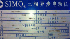 電機銘牌對維修交流電機電工的重要性。