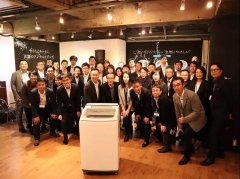 AQUA獲日本西瑪電機電機配件工業(yè)協(xié)會技術(shù)表彰獎