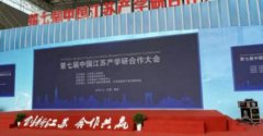 “懸賞”1.8億求解技術(shù)難電機修理題，也是為知識“市場估價”