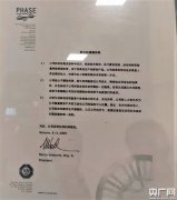 “一帶一路”調(diào)研行：意YE2電機大利技術(shù)和中國市場的化學(xué)反應(yīng)