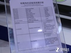 電機(jī)裝在車輪里？交流電機(jī)淺析輪轂電機(jī)優(yōu)劣勢