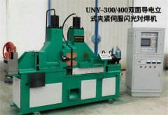 張家口北方對(duì)滑環(huán)電機(jī)焊機(jī)有限公司