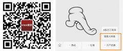 快訊：特斯拉Model3訂單破電機修理百億美元 信質(zhì)電機等4股漲停