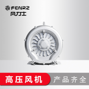 風(fēng)力士高壓鼓風(fēng)機(jī)：把西安電機(jī)廠握機(jī)遇，直面